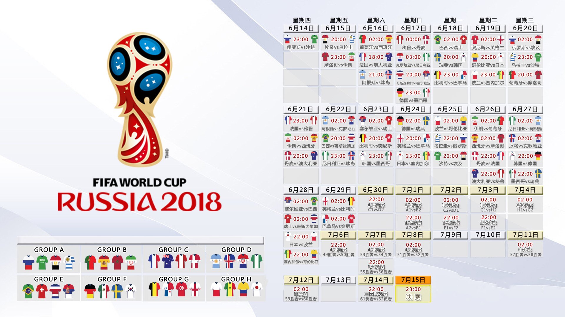 潘帕斯雄鹰展翅高飞,阿根廷碾压越南,贝林厄姆闪耀2026世界杯H组